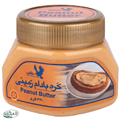 کره بادام زميني عقاب 330گ 9ع