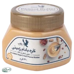 کره بادام زميني بدون نمک و شکر 330گ عقاب 9ع