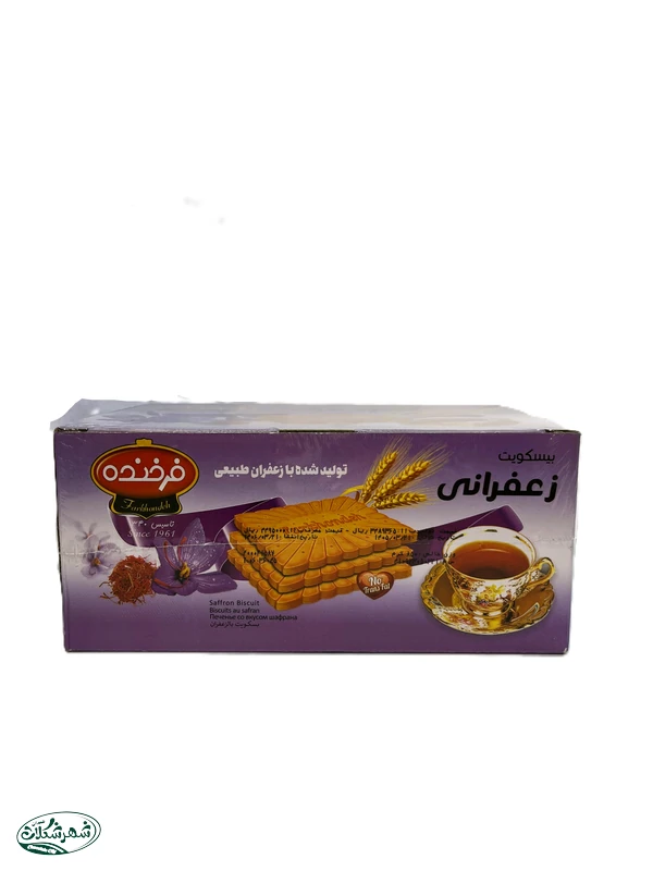 بيسکويت زبان زعفران 900گ فرخنده 6ع