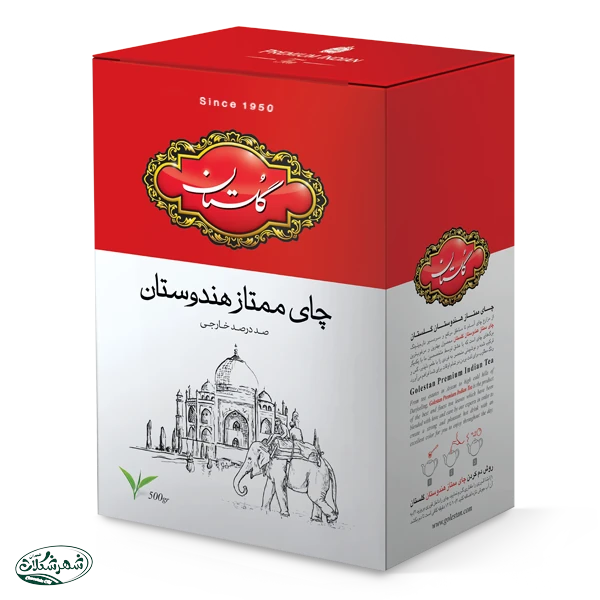 چاي هندوستان گلستان 500گ ساده (قرمز) 10ب