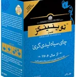 چاي ليدي گري توينينگز گلستان 450گ10ع