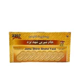 بيسکوييت کنجدي جام شيرين 800گ 6ب
