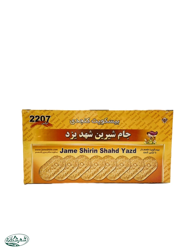 بيسکوييت کنجدي جام شيرين 800گ 6ب