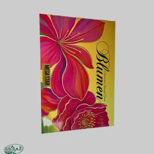 شکلات کادويي بلومن مگااستار 6ع