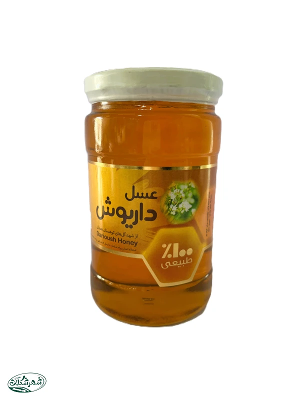 عسل شيشه بزرگ 900 گرمي داريوش