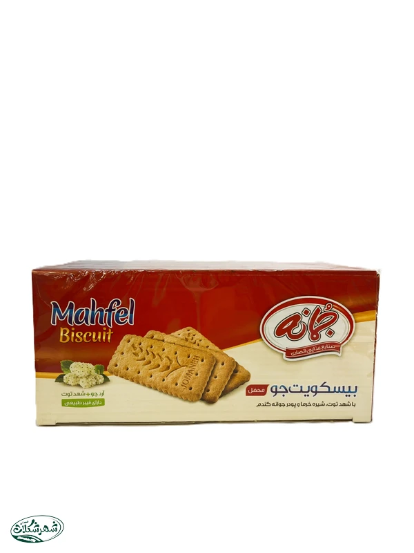 بيسکوئيت جو محفل800گ جمانه8ع