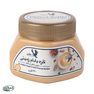 کره بادام زميني بدون نمک و شکر 330گ عقاب 9ع