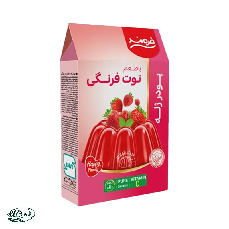 پودر ژله فرمند توت فرنگي9ع8ب