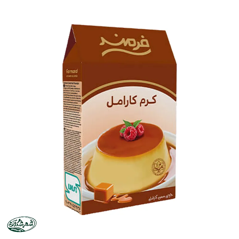 پودر کرم کارامل فرمند 9ع8ب
