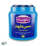 سس دلوسه مايونز کاهش يافته دبه2ک4ب