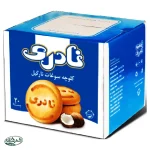 کلوچه سوغات نارگيل نادري 50ع