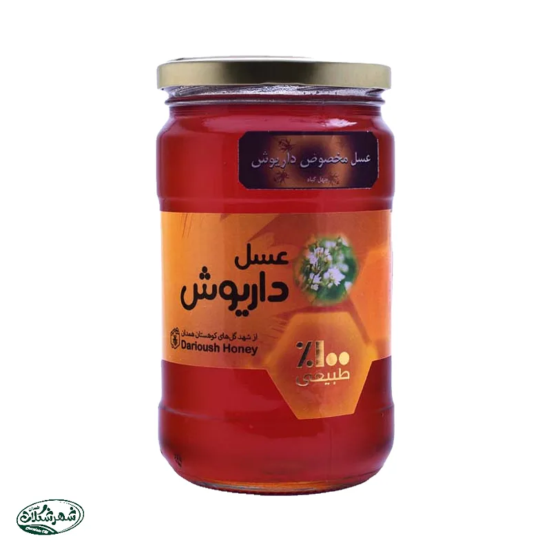 عسل مخصوص شيشه بزرگ داريوش 900گ